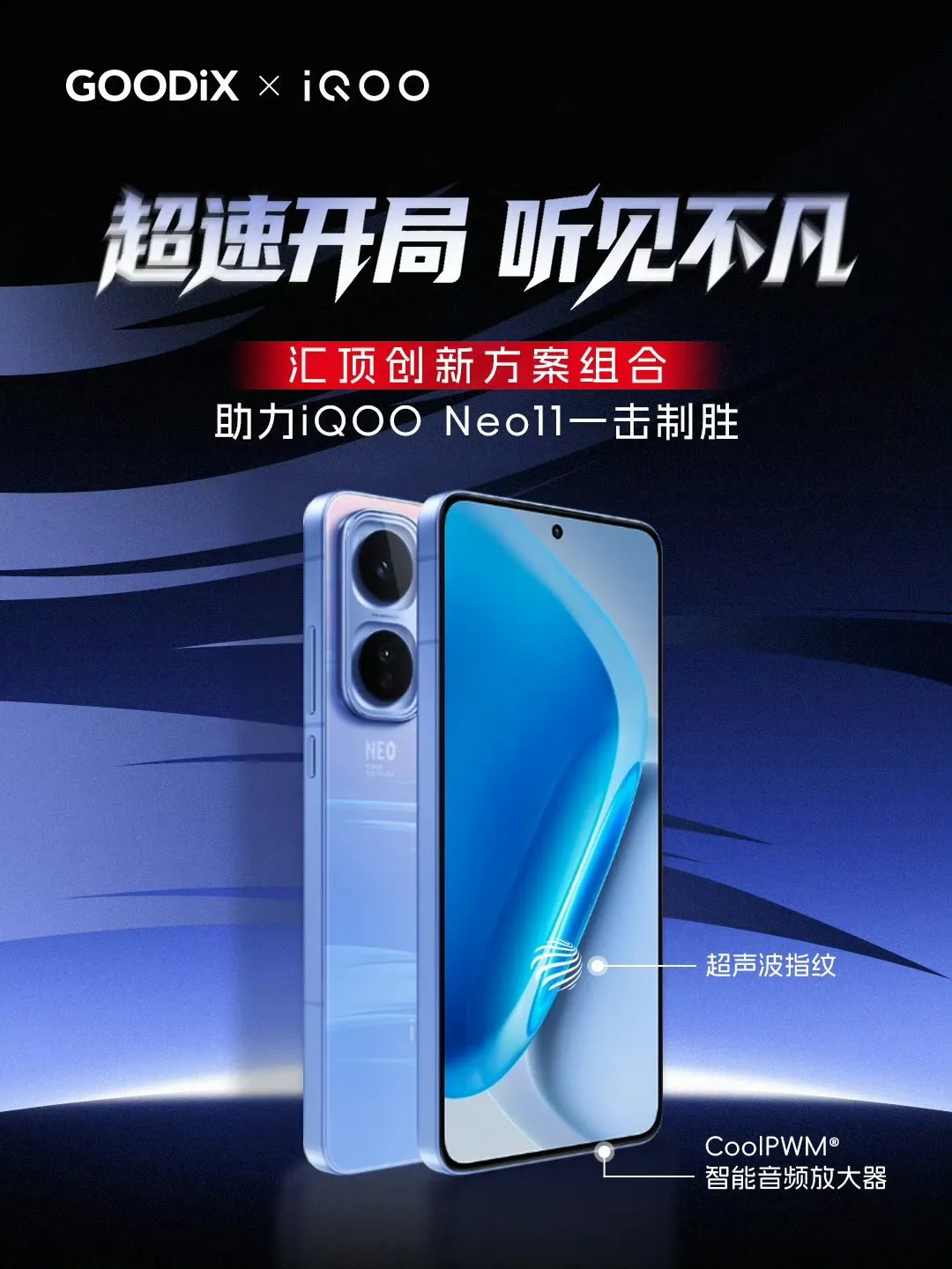 Close-up of an under-display fingerprint sensor module