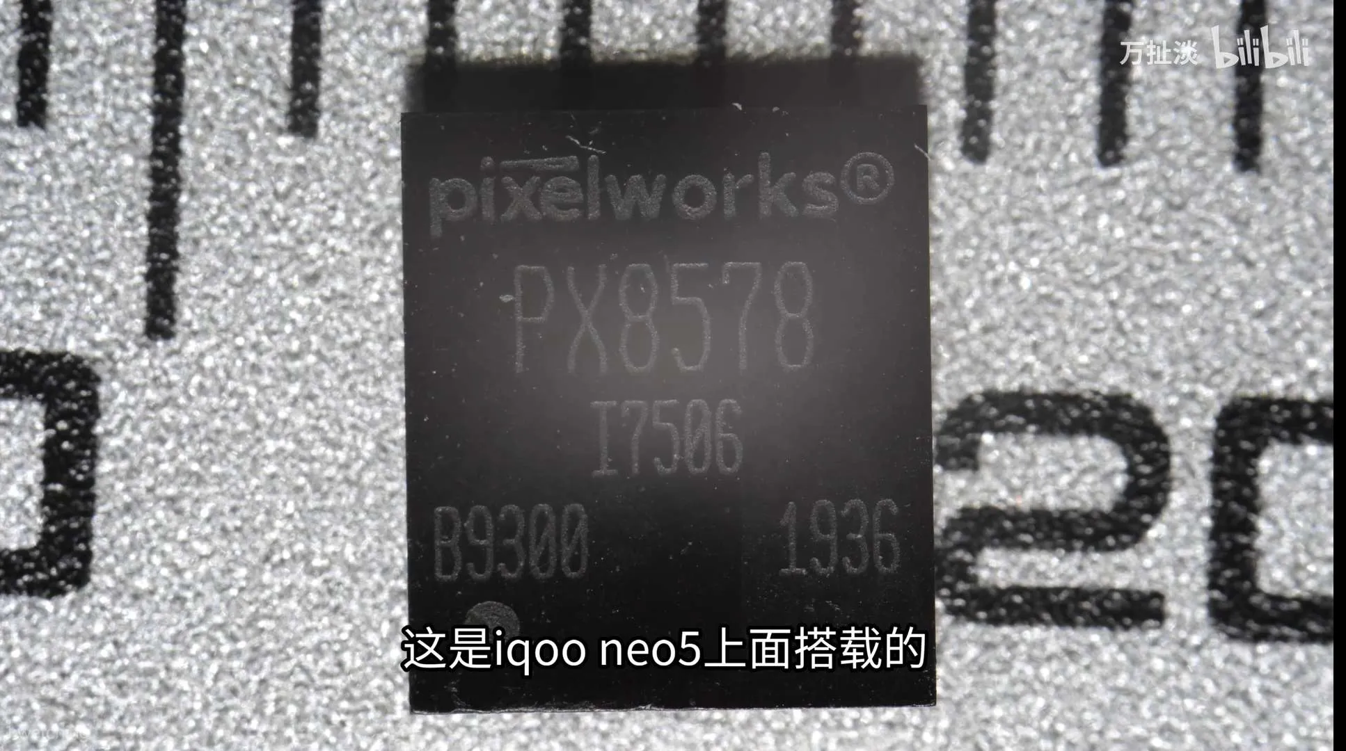 Close-up macro shot of the Pixelworks PX8578 chip on the logic board of an iQOO Neo5 smartphone